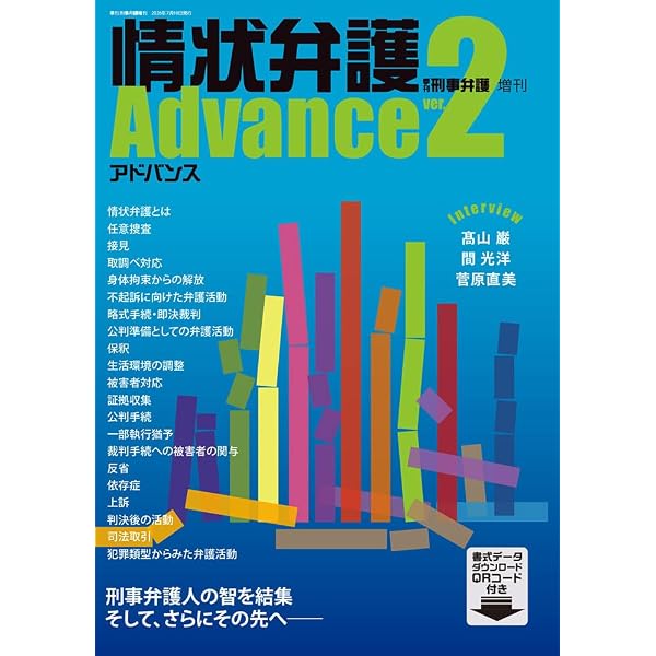 改訂6版 道路法解説 | 道路法令研究会, 道路法令研究会 |本 | 通販